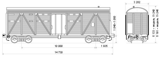 крытый вагон мод.11-240 и 11-246